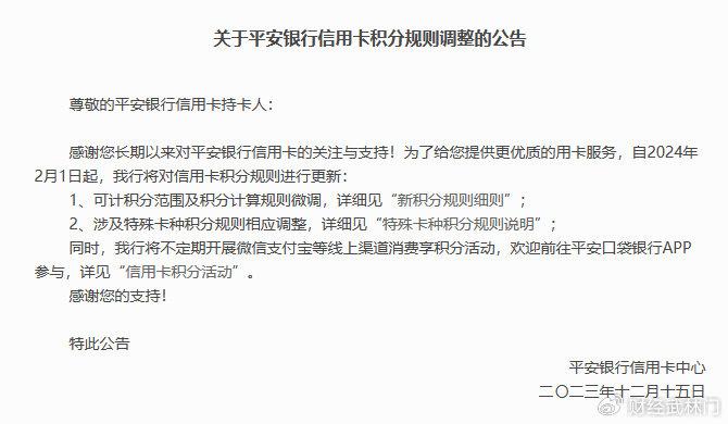 信用卡積分越來越不值錢持卡人哭了羊毛黨沒戲了