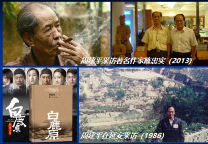 周建平:怀旧的力量——韶关市山蕉知青园"知青畅谈会