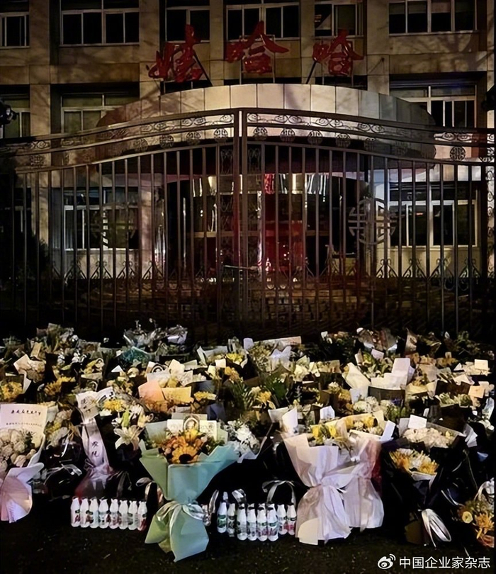 宗庆后追思会一场漫长的告别