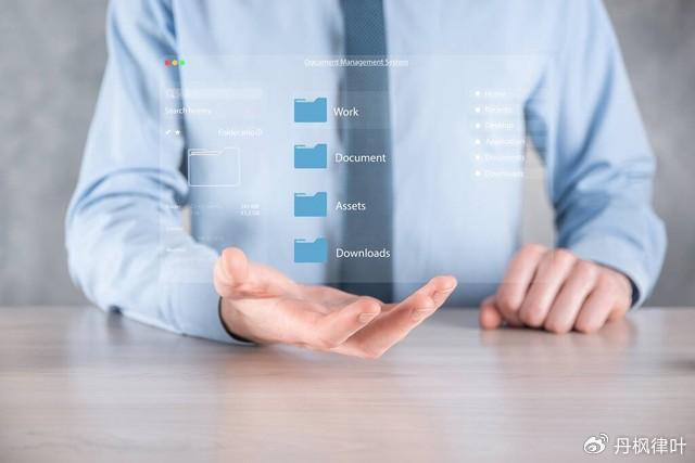 大数据时代如何保护隐私 个人信息安全防护指南