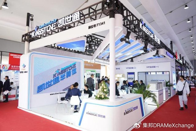 先导科技集团、万业企业双向赋能,凯世通国产离子注入机新突破