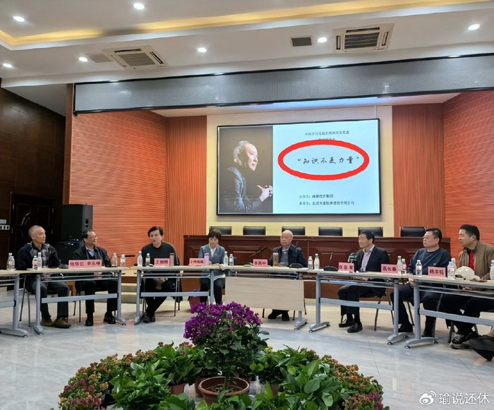 知识不是力量？牟其中举办主题分享会，受邀前教育部发言人却批评|中国|反诈|营销|王旭明|缝纫机_新浪新闻