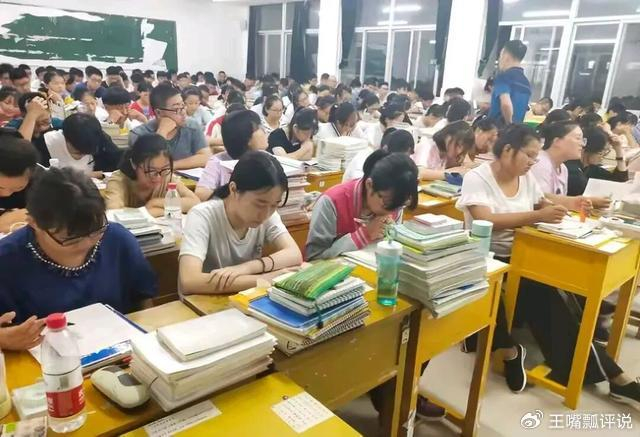 毛坦厂中学今年太疯狂：112个复读班，每班195人，学费最高3.8万|毛坦厂镇|复读生|上海市|安徽省|六安市金安区_新浪新闻