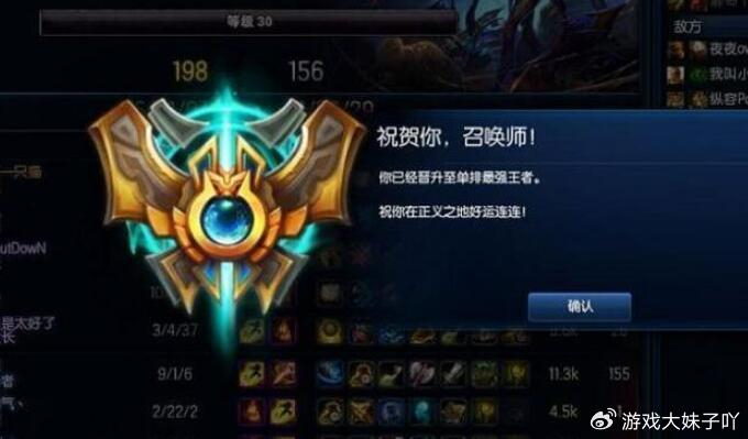 拳头调整lol排位机制s14上分难度大幅度下降人均王者起步