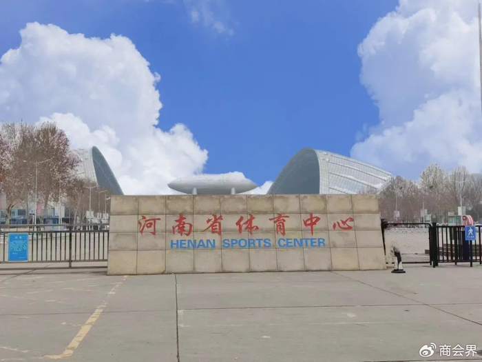 河南省体育中心新春大庙会等你来!