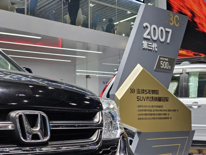 本田crv现在多少钱