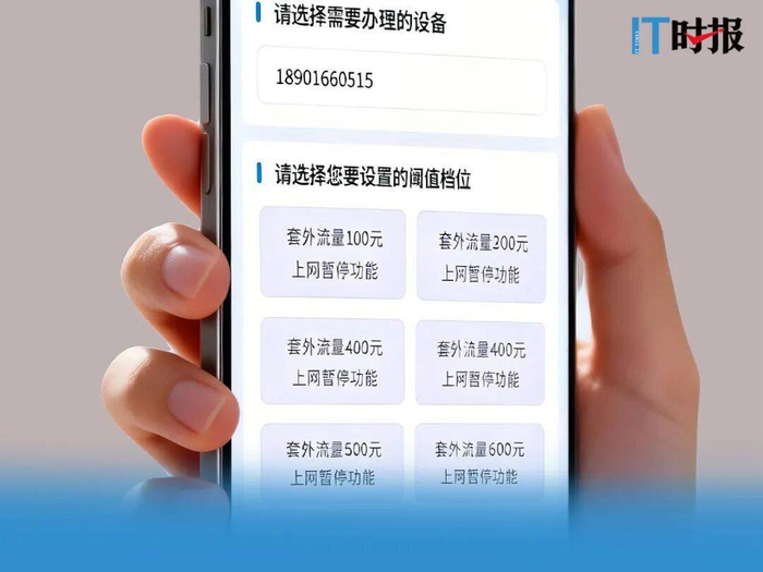 不用跑营业厅,这215项电信服务在家就能办__财经头条__新浪财经