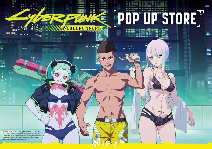 赛博朋克边缘行者trigger新插图商品