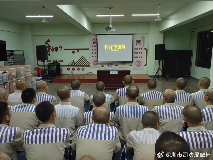 一字一句总含情,深圳监狱组织服刑人员给妈妈写信