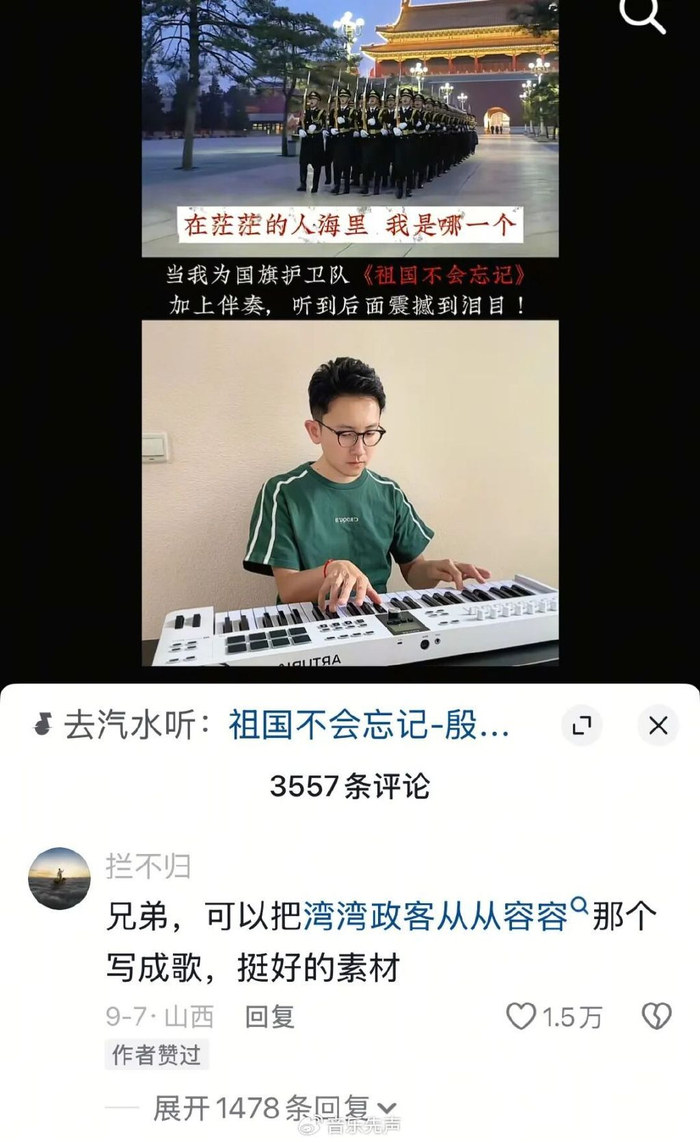 站长素材商用使用范围 如何套用海报模板