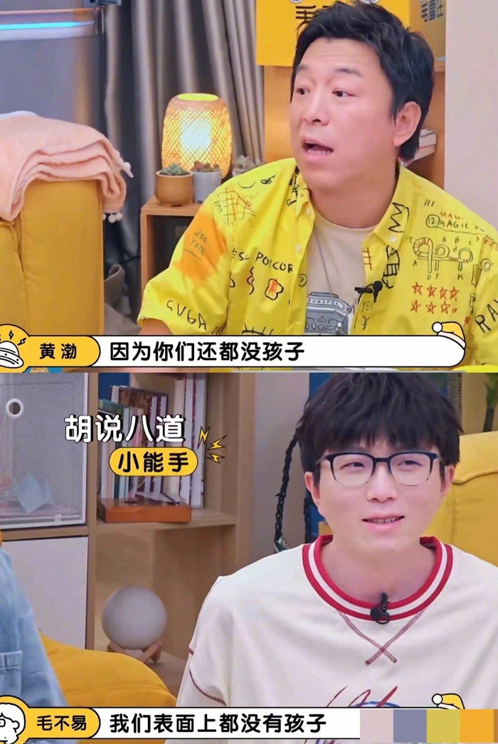毛不易安静又疯癫的音乐才子