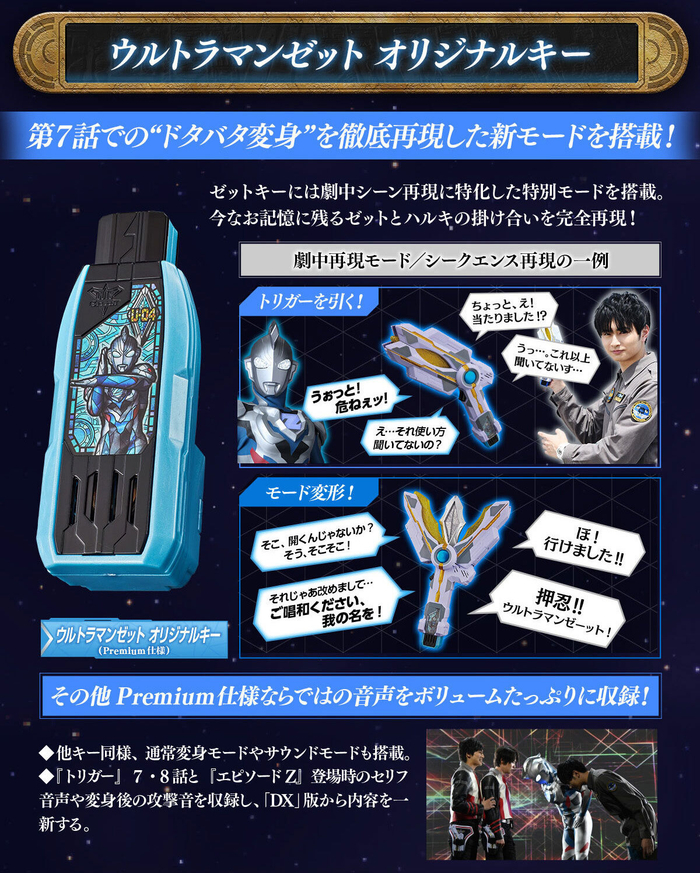 pb限定dxguts神光棒纪念版2024年1月派货11000円