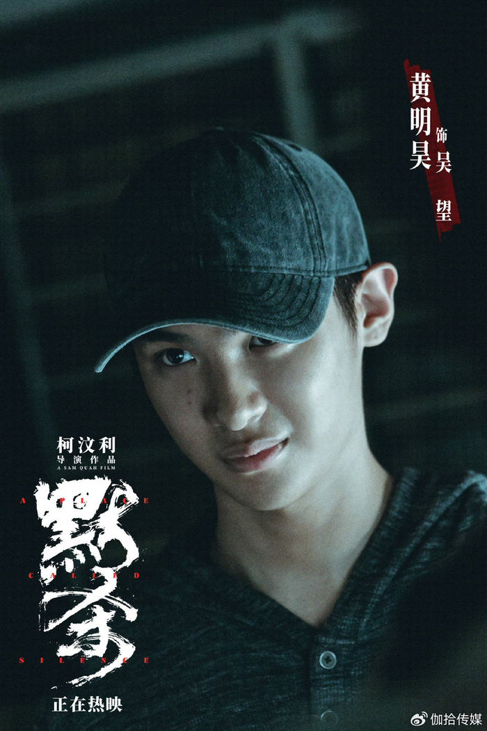 《误杀》导演全新力作《默杀》今日上映 奇观悬案冲击人心震感开|李涵|柯汶利|吴镇宇|命案|校园_新浪娱乐_新浪新闻