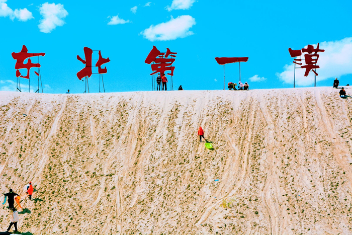 库伦旗银沙湾沙漠,原创拍摄|银沙湾|库伦旗|沙漠_新浪新闻