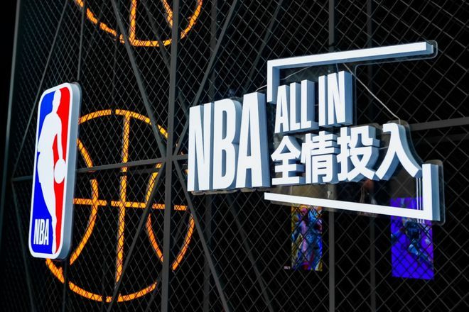 全球首展!NBA全情投入巡回展在京盛大揭幕|NBA|篮球|NBA总冠军_新浪新闻