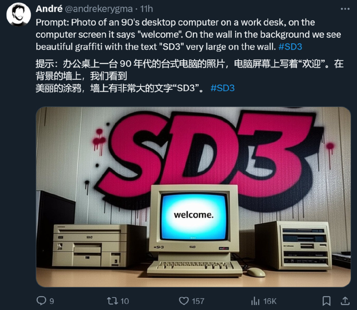 stable diffusion 3震撼发布,采用sora同源技术,文字终于不乱码了