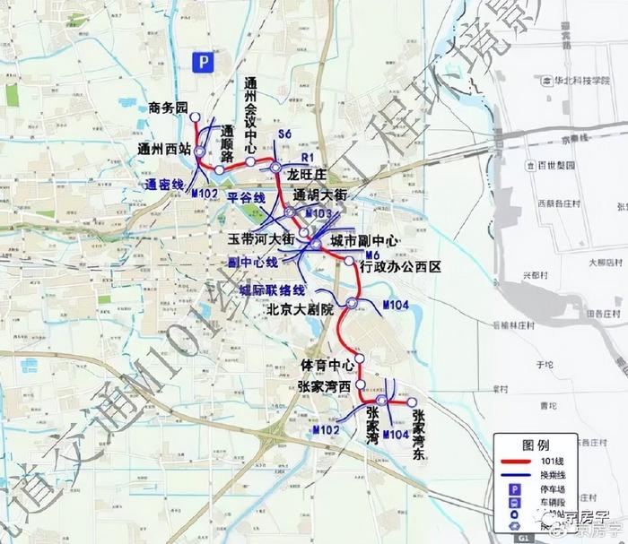 抚顺轨道交通图片