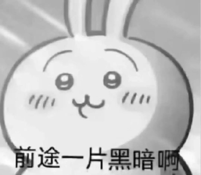 很多人或许也见过这些表情包: "兄弟你好香"播放近80亿次,chiikawa的