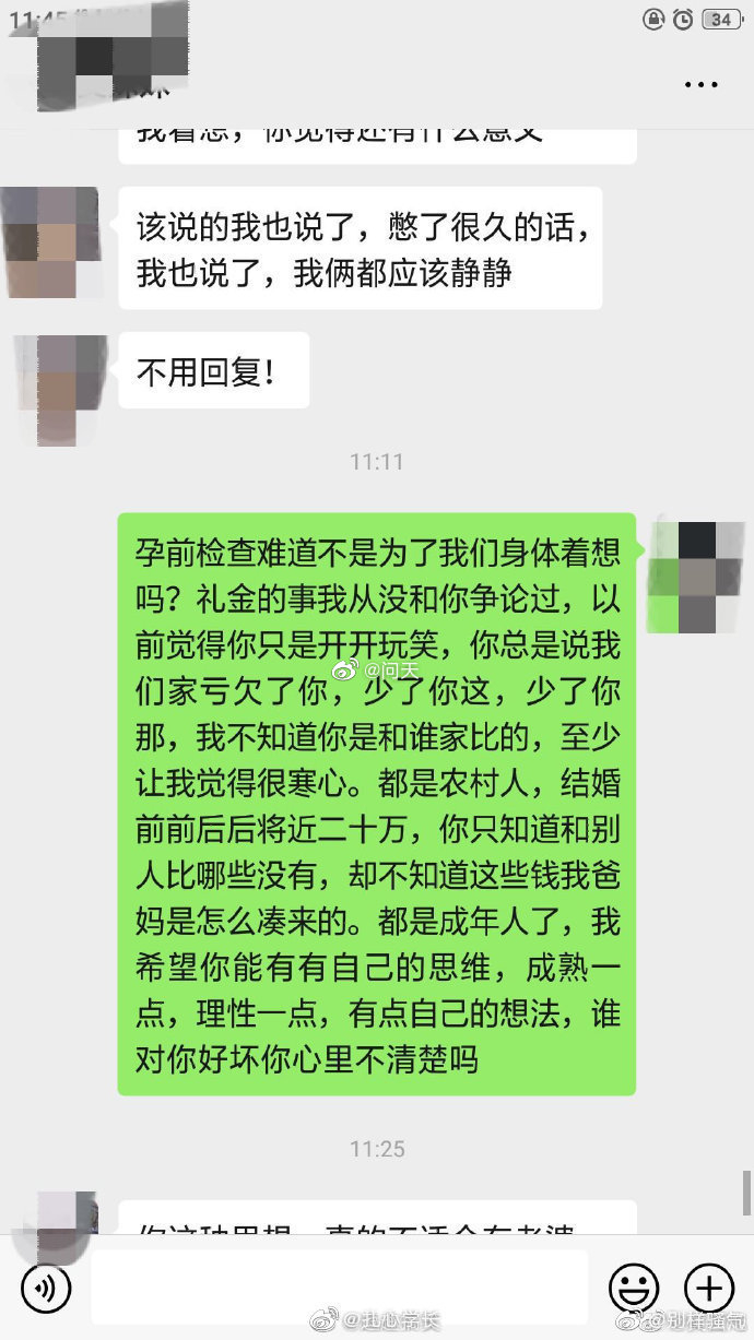 和老婆结婚快一年了过年太忙没有领证正常同房一年了一直没有怀孕