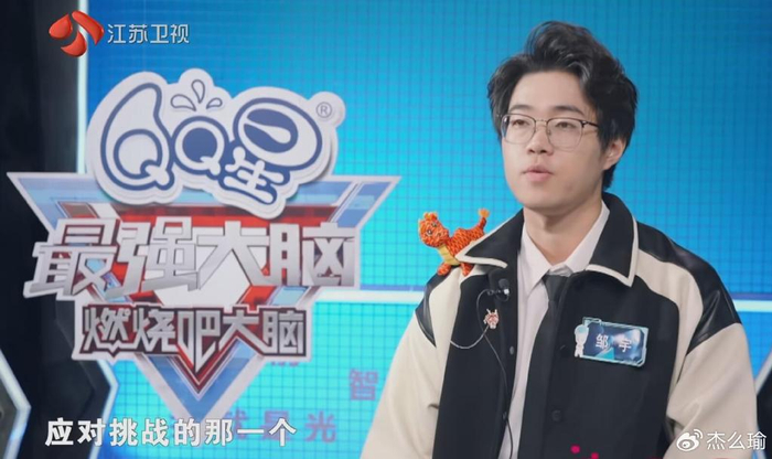 邹宇的淘汰不仅打了水哥的脸也打了最强大脑节目组的脸