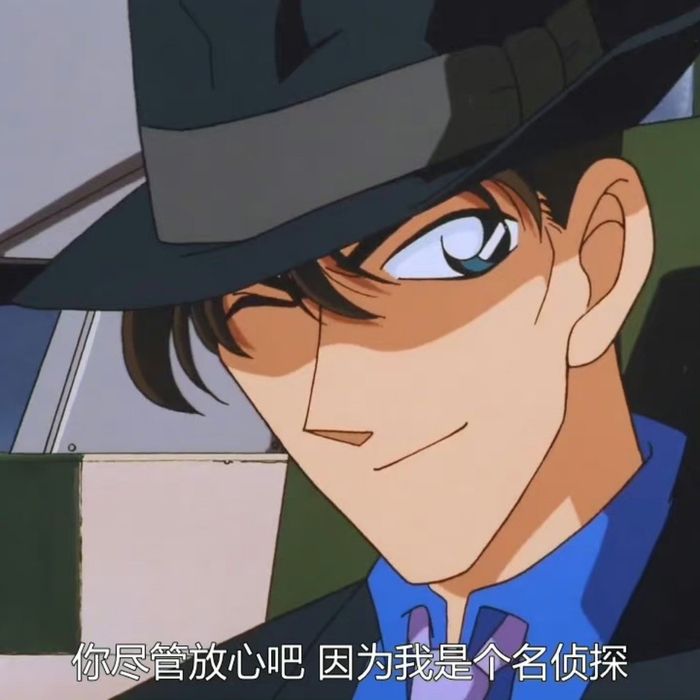 不同时期画风的工藤优作