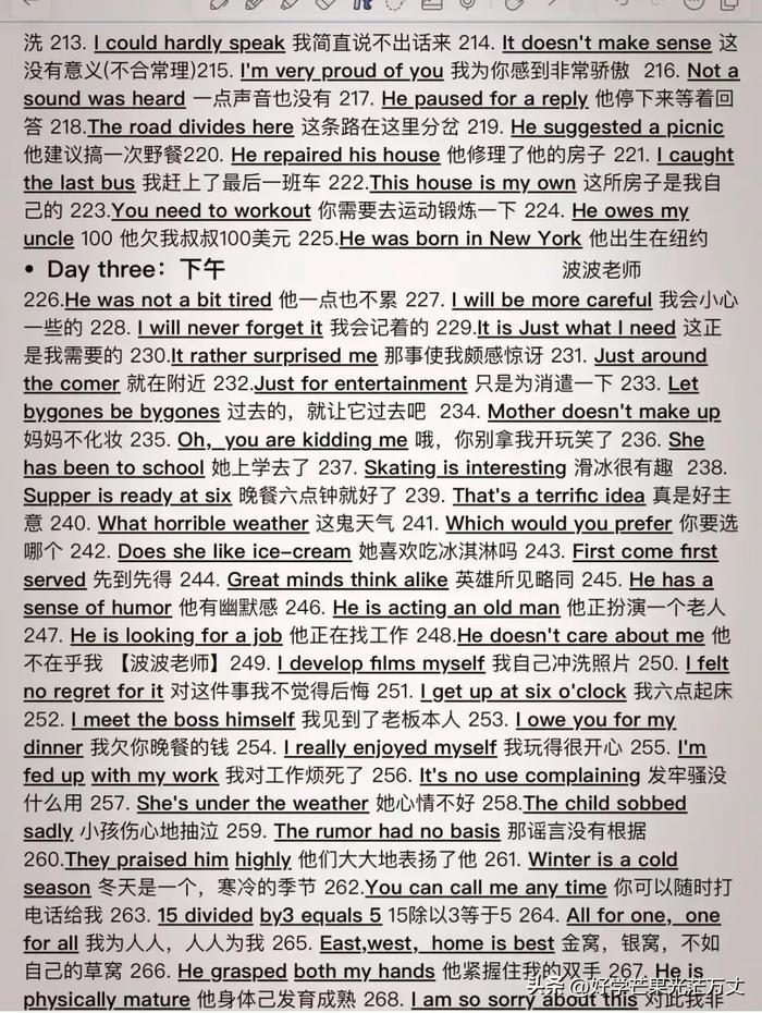 1000句與老外交流的基本英語口語