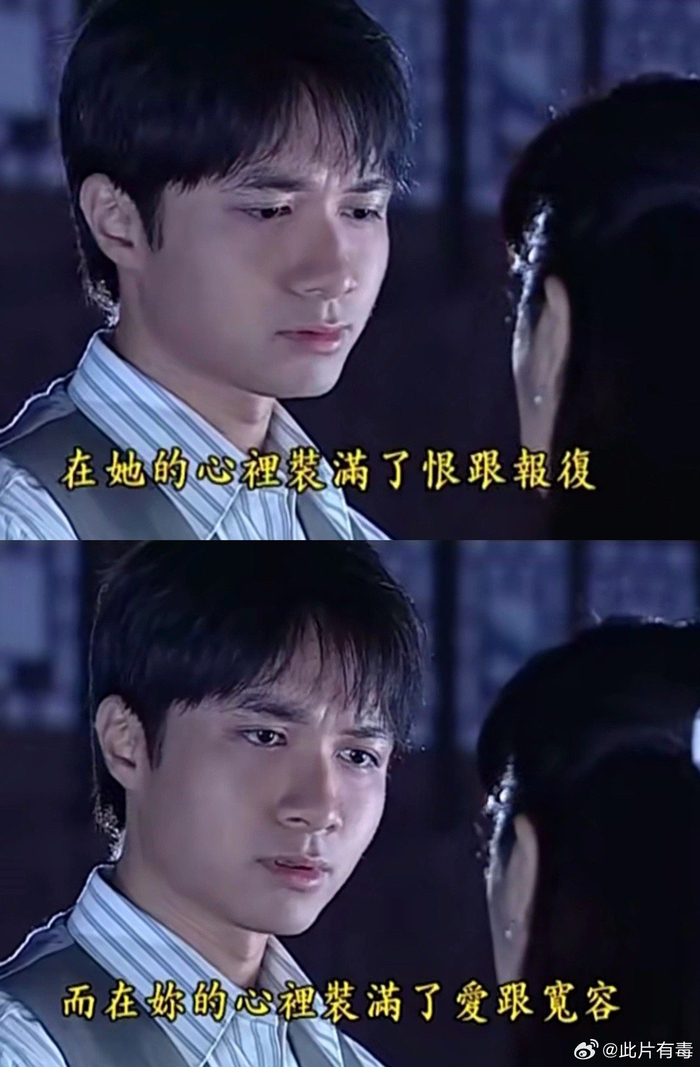 何书桓分手后到处贬低依萍好嘴碎一男的