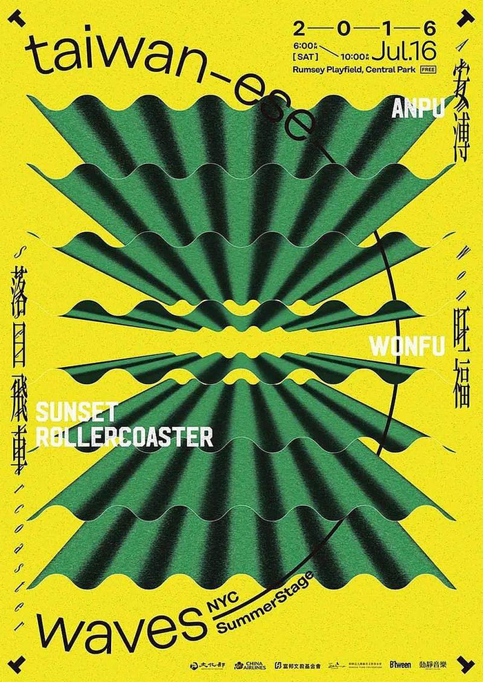 黄绿色系的组合配色海报设计