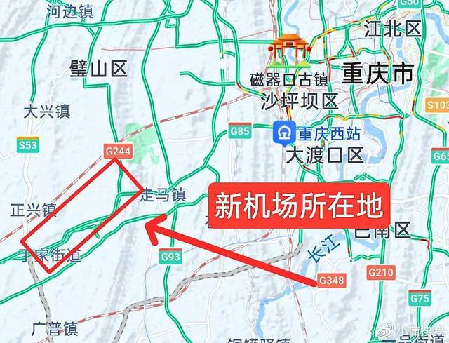 重庆将建一座新机场,位于璧山,预计2029年投入使用|新机场|重庆|周边