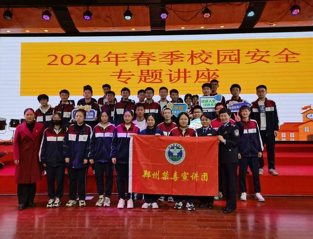 走进校园送安全 提升校园安全"软实力"3月19日,郑州回民高级中学大