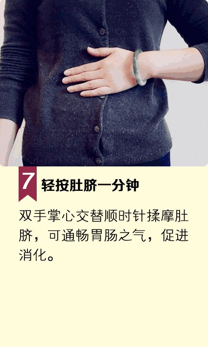 每天10个“1分钟”，养生小秘诀__财经头条