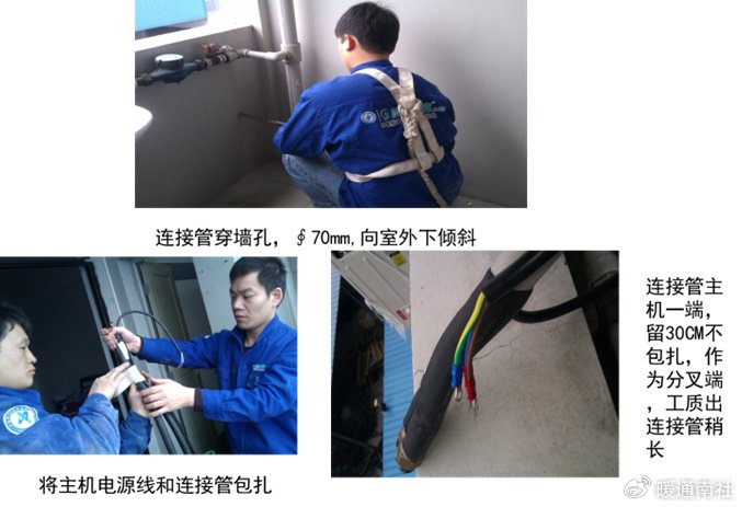 3,拧下主机高压阀和低压阀的粗细连接管口的封头盖帽,将粗细连接管的