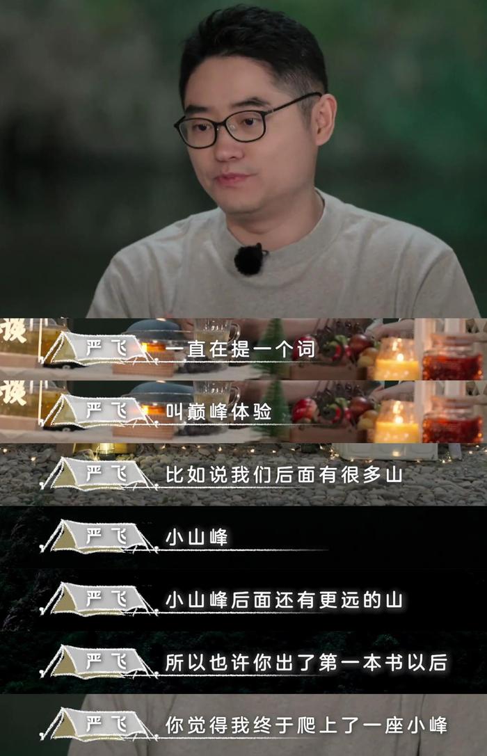 为什么我们会长大？