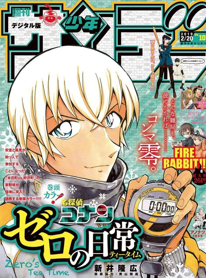 安室透海报封面,爱了__财经头条