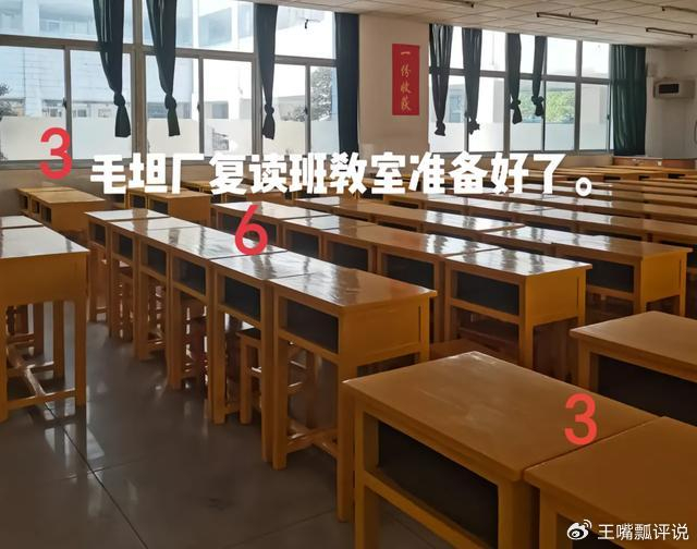 毛坦厂中学今年太疯狂：112个复读班，每班195人，学费最高3.8万|毛坦厂镇|复读生|上海市|安徽省|六安市金安区_新浪新闻