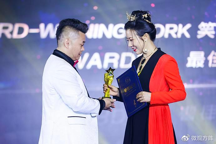 全球综艺盛典颁奖典礼在深圳完美收官全球36位优秀艺人获表彰