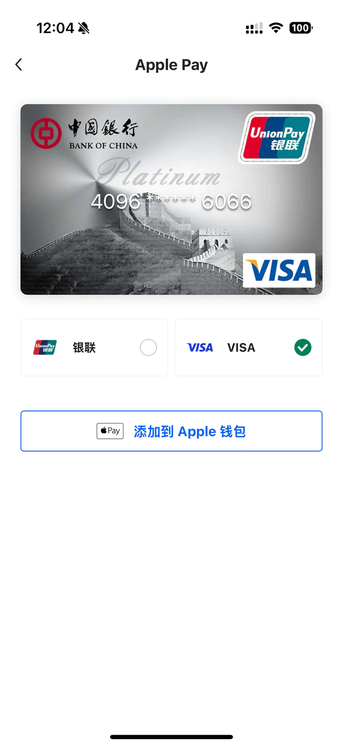 Apple Pay 公布2025 年成绩单，迎来入华十周年大更新_财经头条