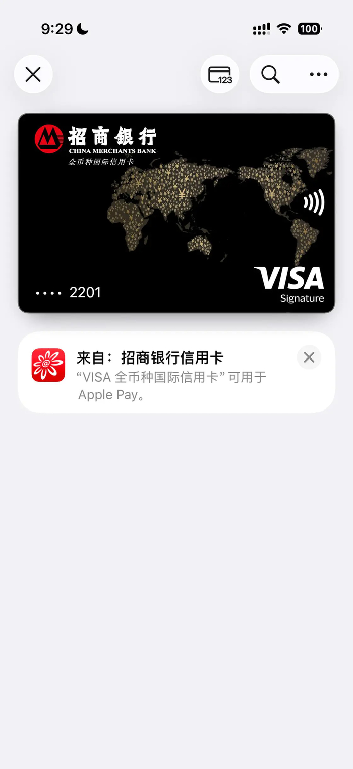 _中行visa卡是信用卡还是借记卡