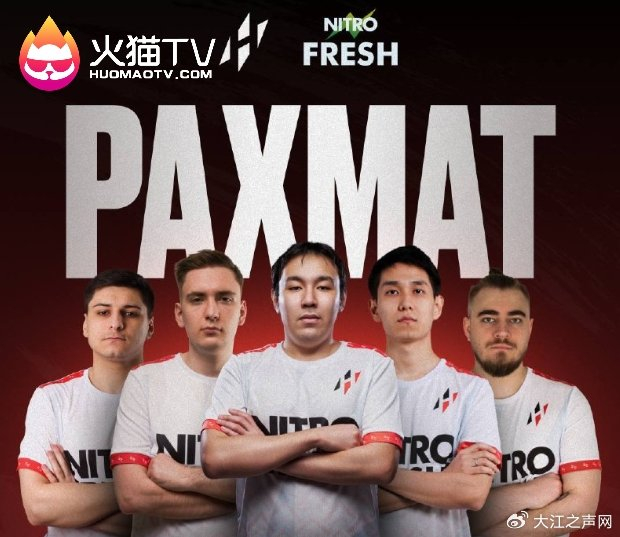 【火猫tv】dota2东欧hydra战队官宣正式解散|战队|东欧|分部_新浪新闻