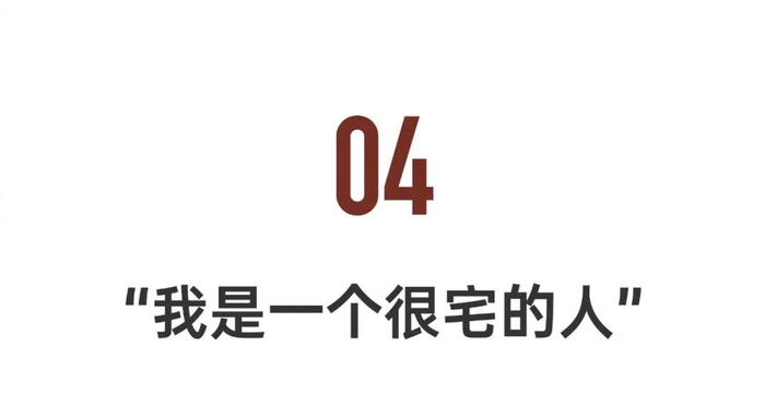 从甜妹到女王她在爆火时退圈想为自己好好活一次