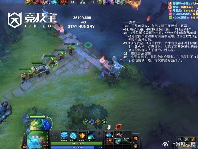 競技寶dota2翔哥天梯上分學emo出裝網友職業鄭翔實錘了