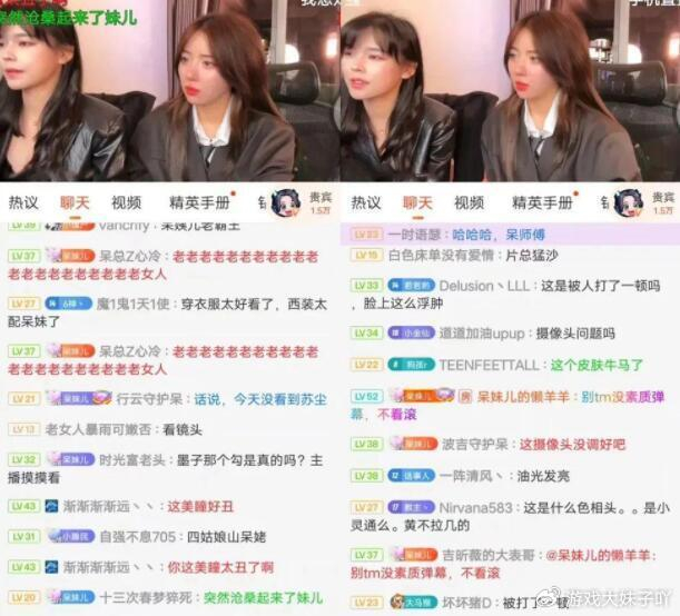 呆妹儿用手机直播翻车,油光满面被吐槽,颜值被一旁的沫子碾压