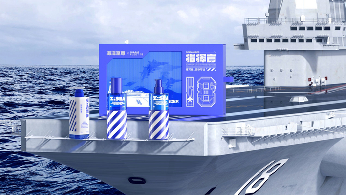 海洋至尊携手中国航母fleet18 ip,一起为男士护肤开辟新航线|新锐