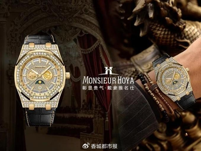 至尊级风范丨皇室御用腕表 豪雅名仕显赫影像