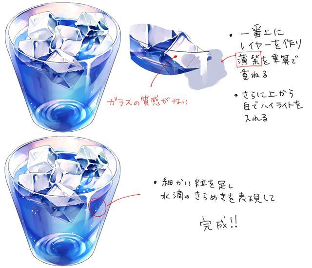 一分钟教你画冰块,一学就会!