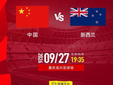 央视直播！国足重庆赛PK最强对手，高中生过招世界杯球队