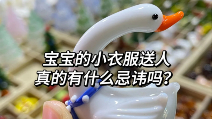 孩子的衣服可以送人，但“这5样”东西，再新也别往外送！