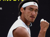 云朝克特连扳两盘，2-1逆转野口莉央斩获美网开门红