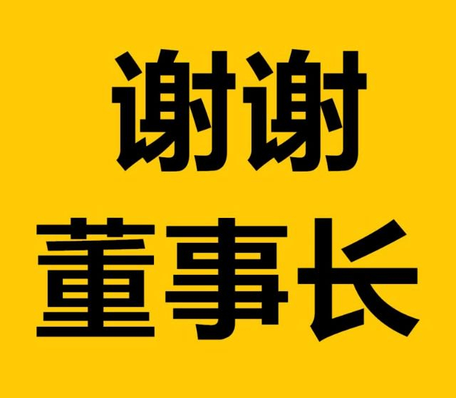 表情包 | 言尽于此.告辞 拿图点赞,吱声