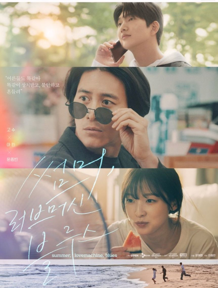 三分构图形式海报平衡与和谐的故事感